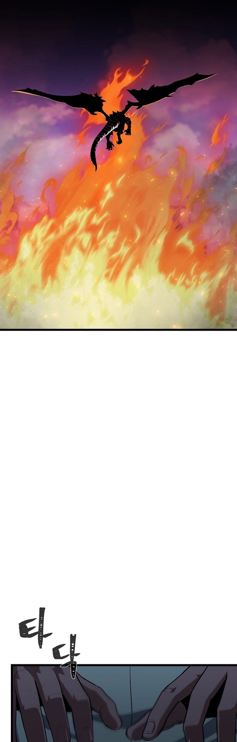 Level 1 Player Chapter 112 - halaman 69