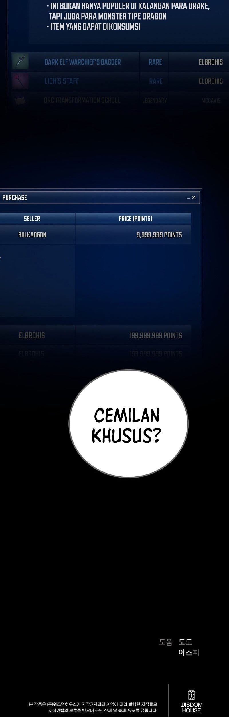Level 1 Player Chapter 113 - halaman 115