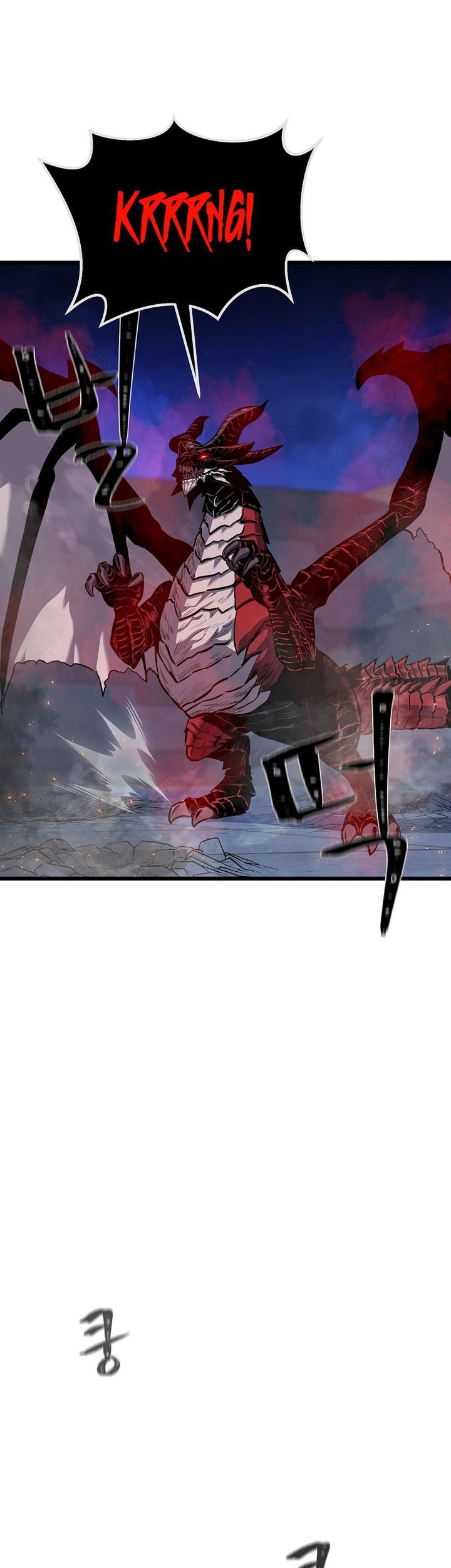 Level 1 Player Chapter 114 - halaman 17