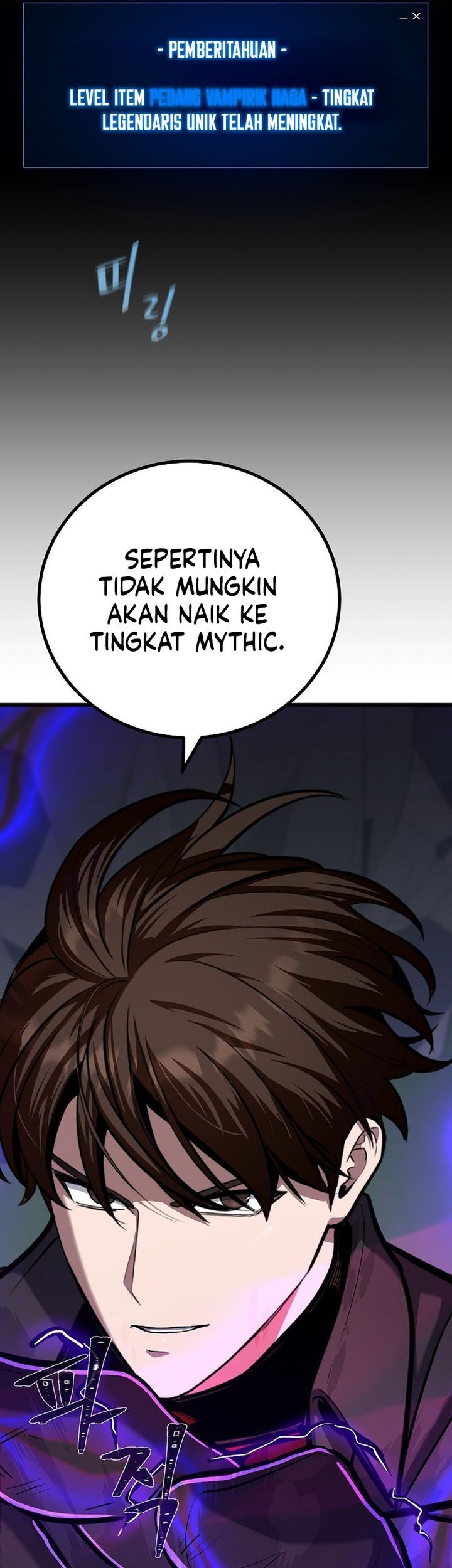 Level 1 Player Chapter 114 - halaman 63