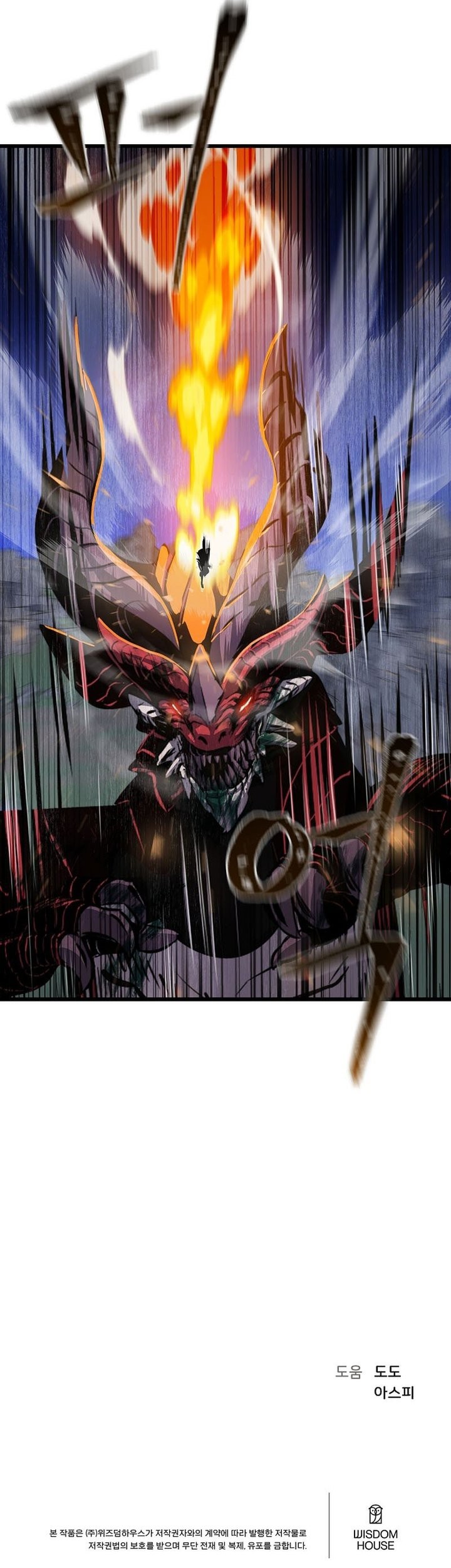 Level 1 Player Chapter 114 - halaman 73