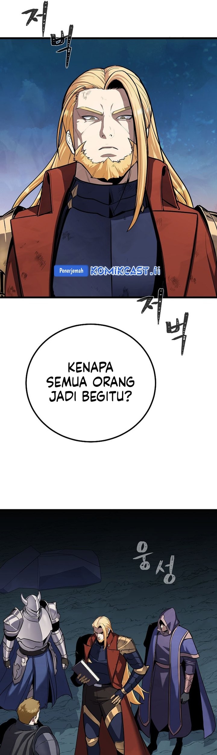 Level 1 Player Chapter 115 - halaman 23