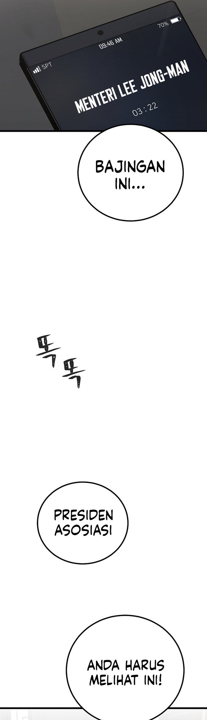 Level 1 Player Chapter 116 - halaman 20