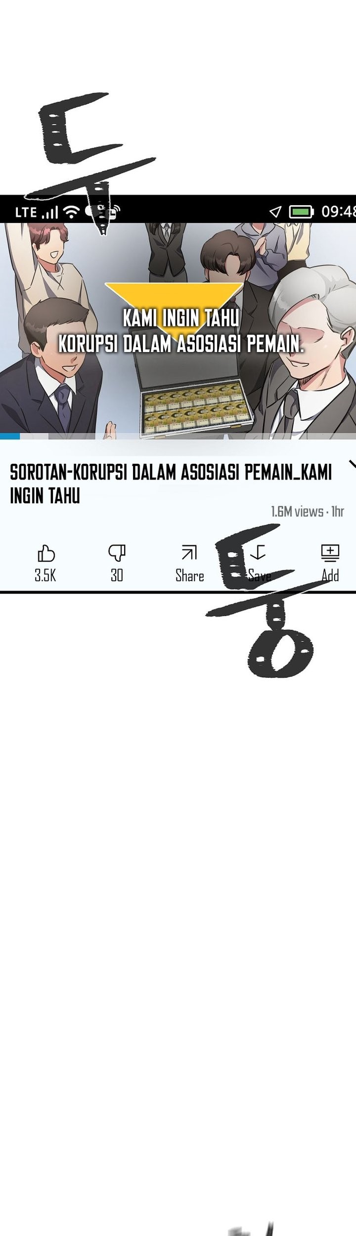 Level 1 Player Chapter 116 - halaman 22