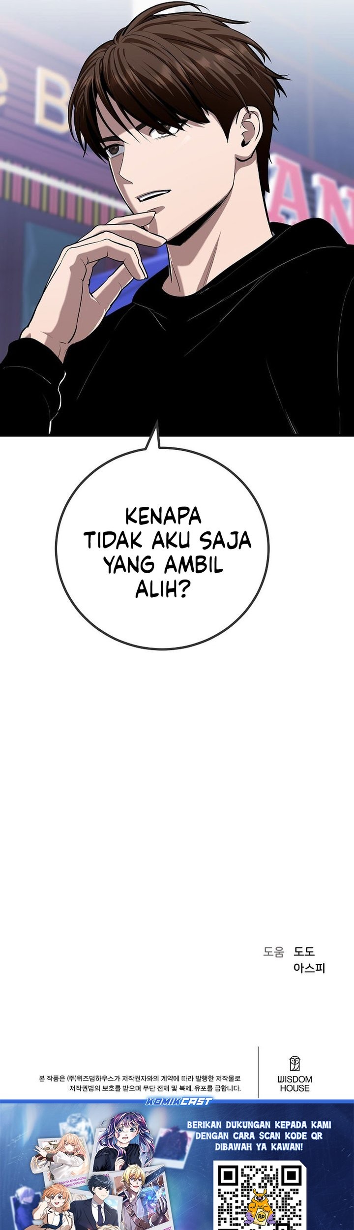 Level 1 Player Chapter 116 - halaman 88