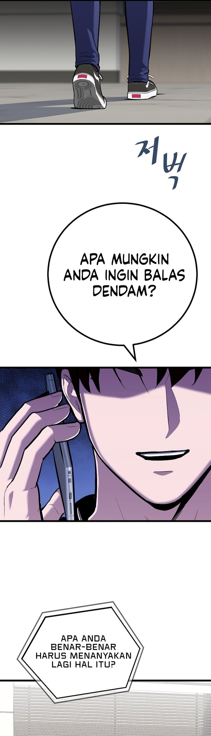 Level 1 Player Chapter 117 - halaman 15
