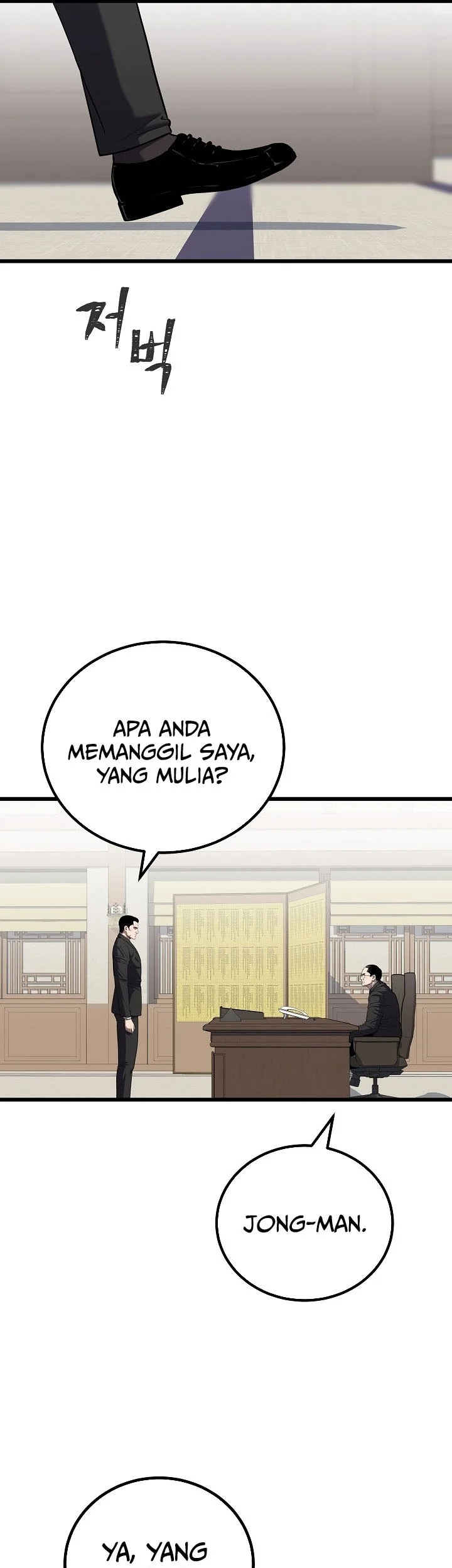 Level 1 Player Chapter 121 - halaman 33