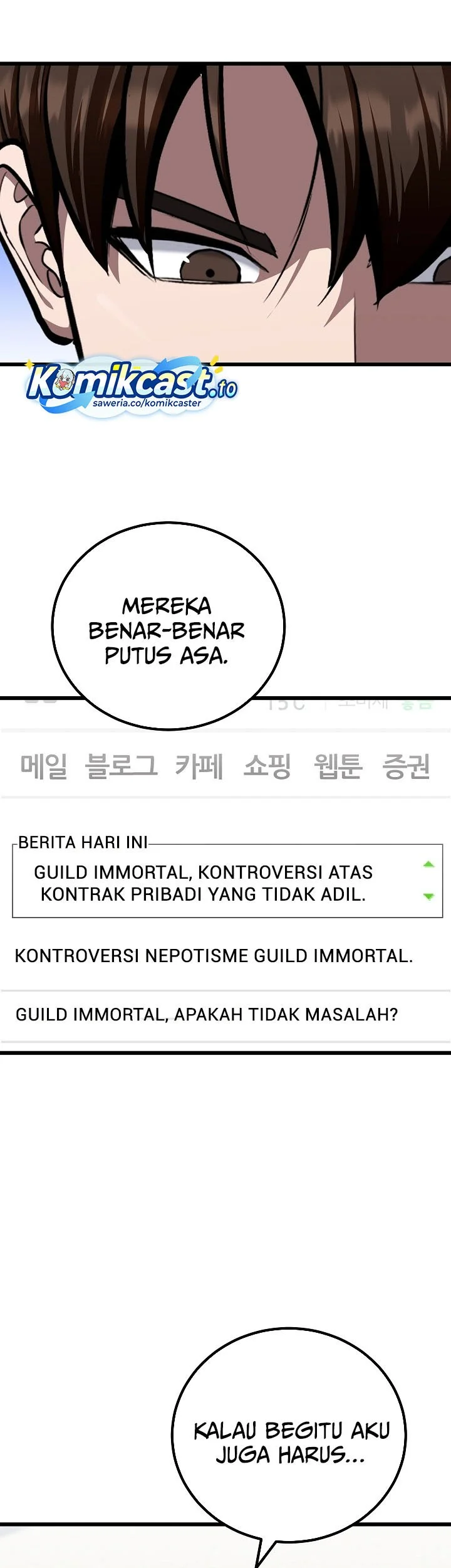 Level 1 Player Chapter 121 - halaman 47