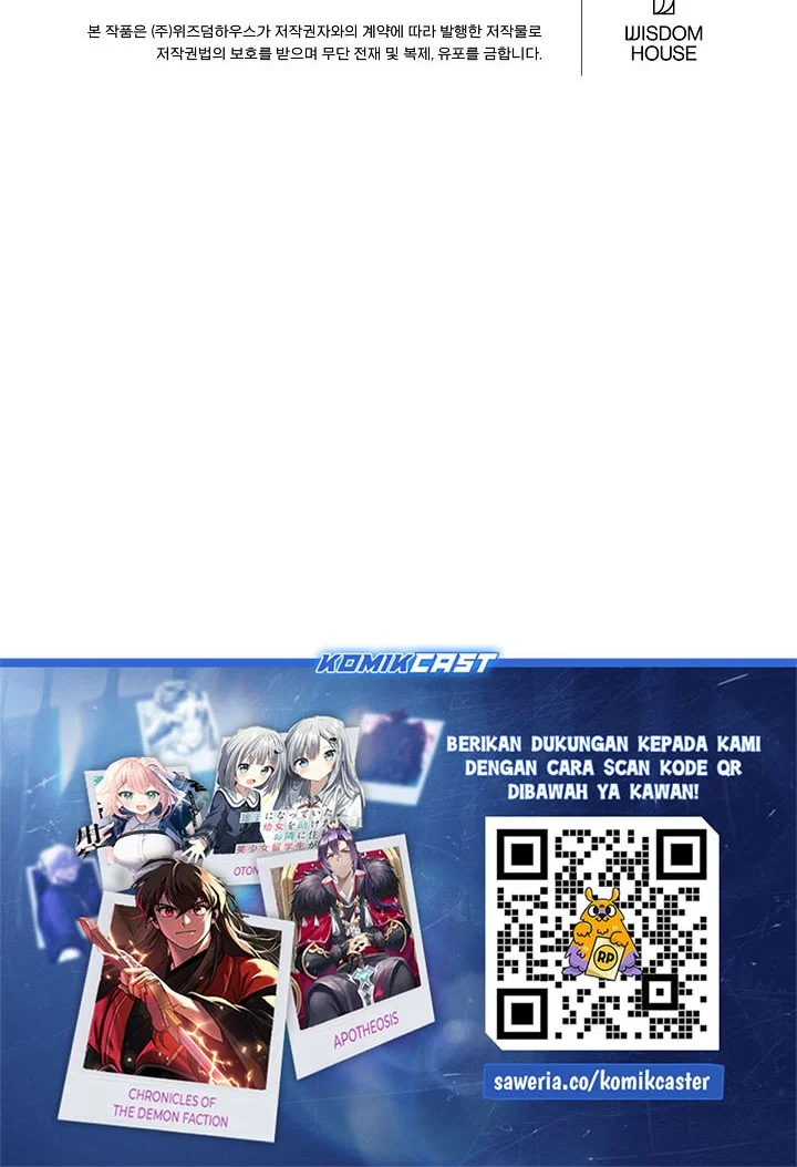 Level 1 Player Chapter 122 - halaman 74