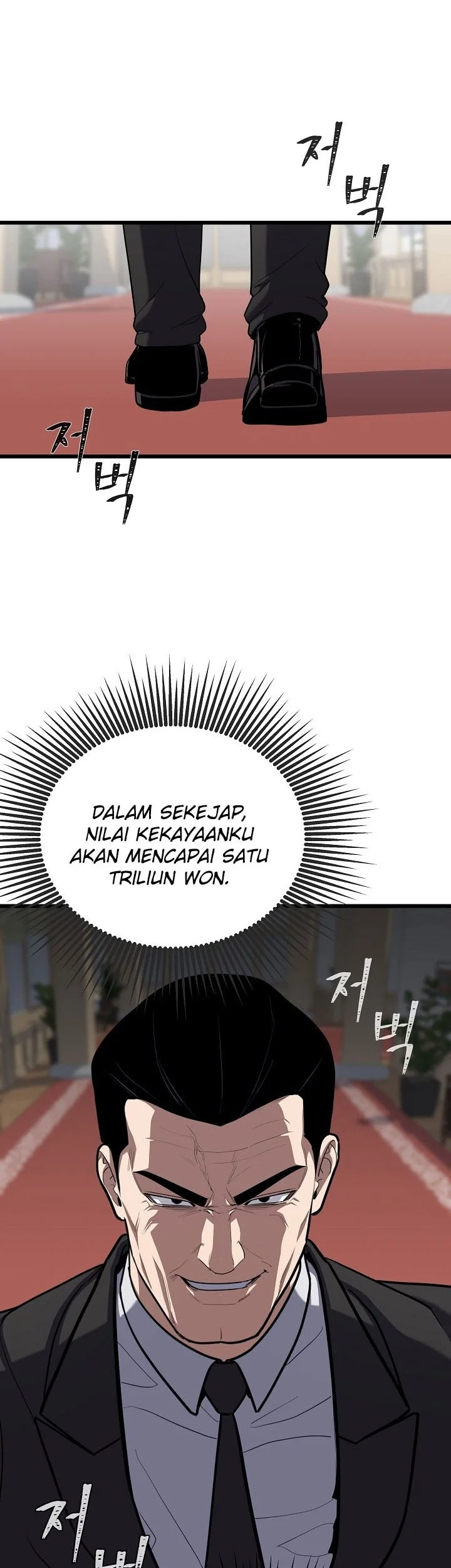 Level 1 Player Chapter 123 - halaman 7