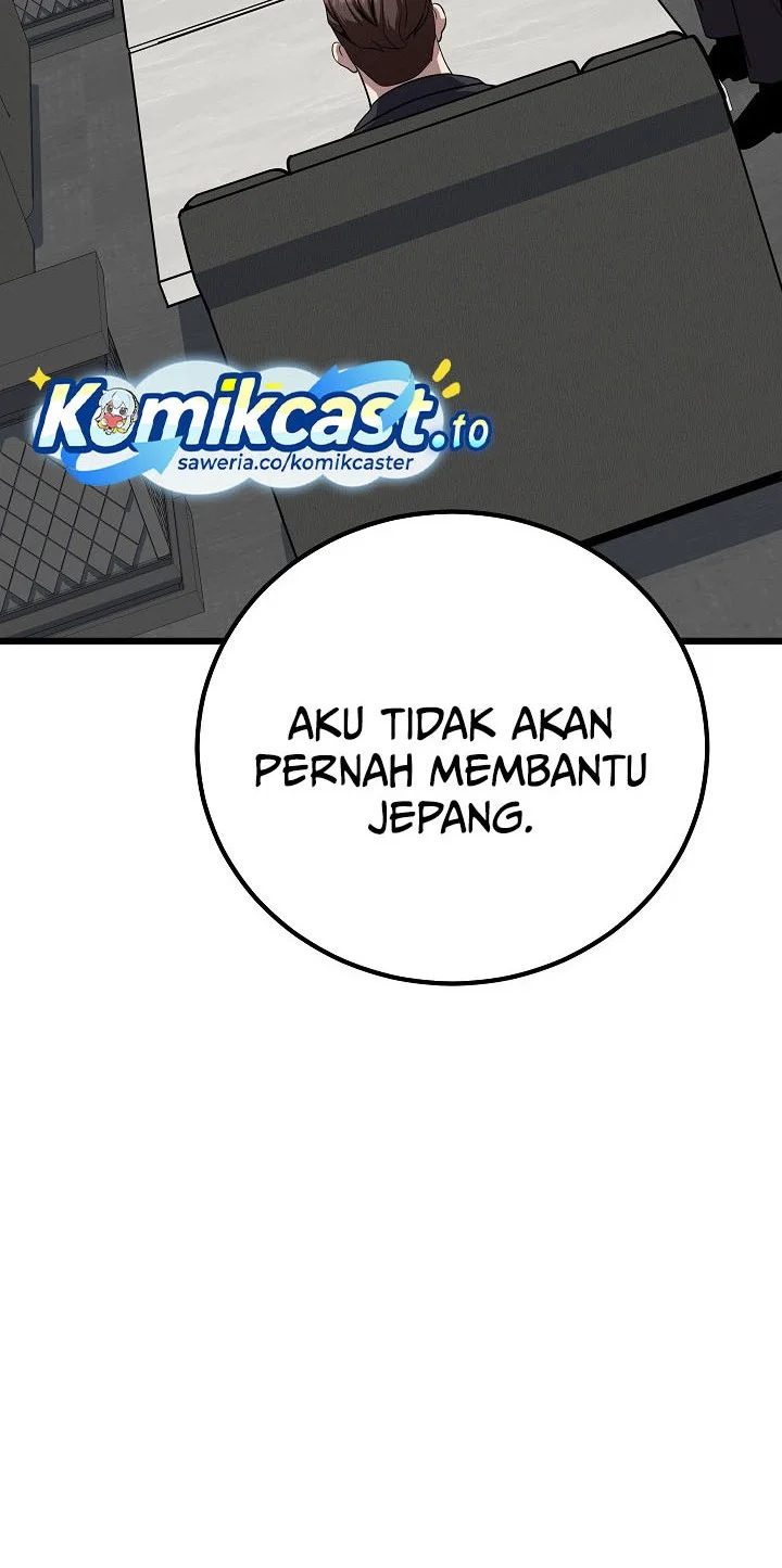 Level 1 Player Chapter 124 - halaman 33