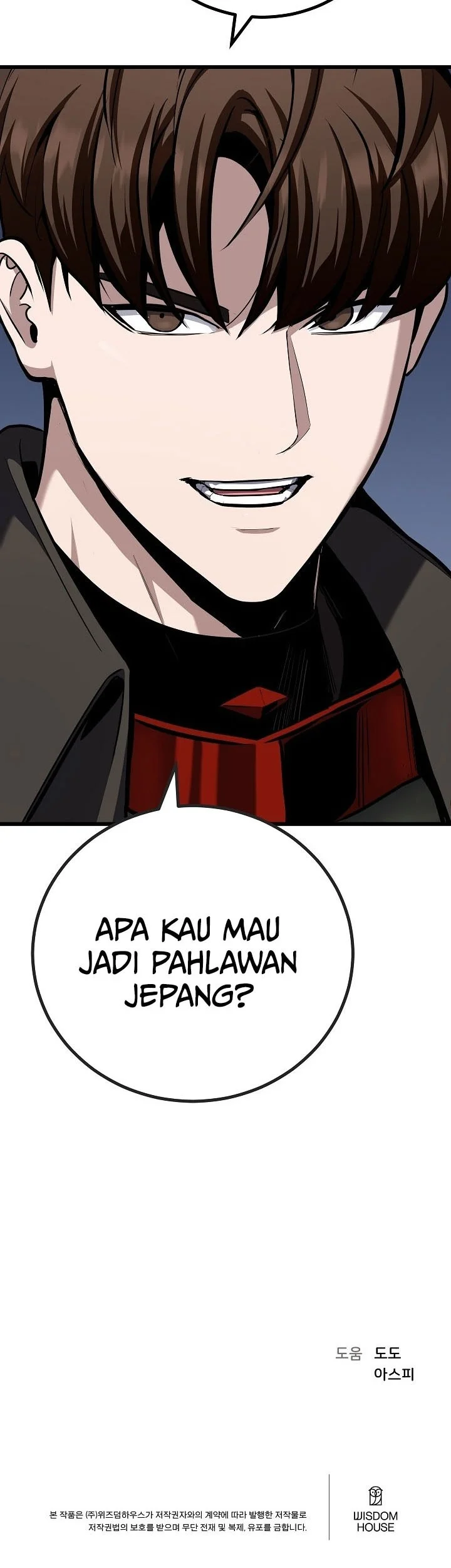Level 1 Player Chapter 124 - halaman 78