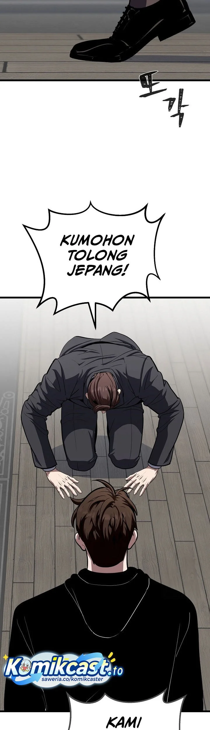 Level 1 Player Chapter 124 - halaman 8