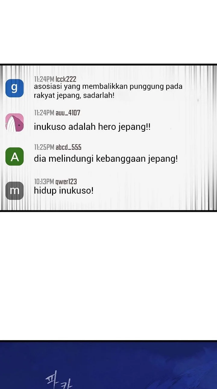 Level 1 Player Chapter 126 - halaman 13