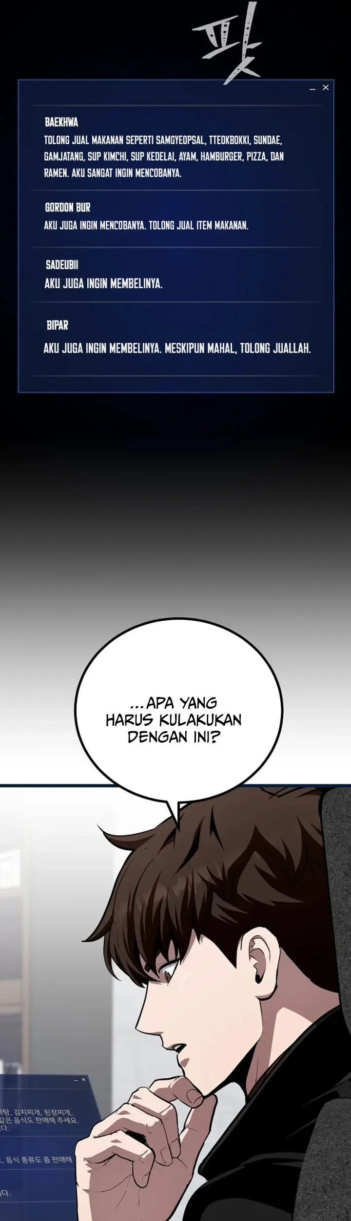Level 1 Player Chapter 130 - halaman 50