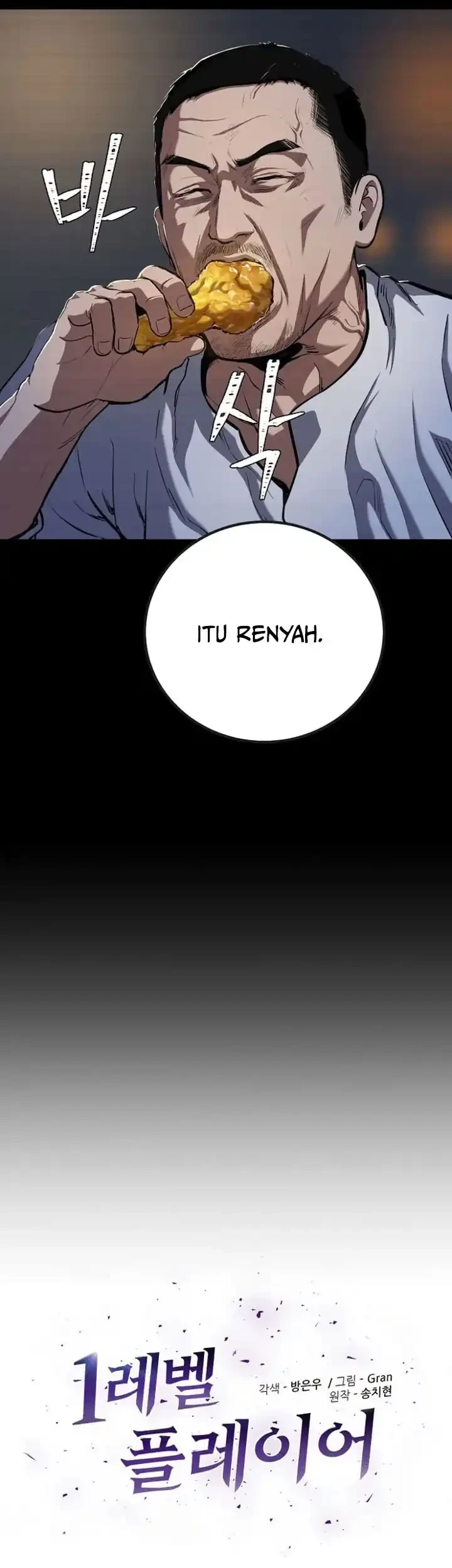 Level 1 Player Chapter 131 - halaman 12