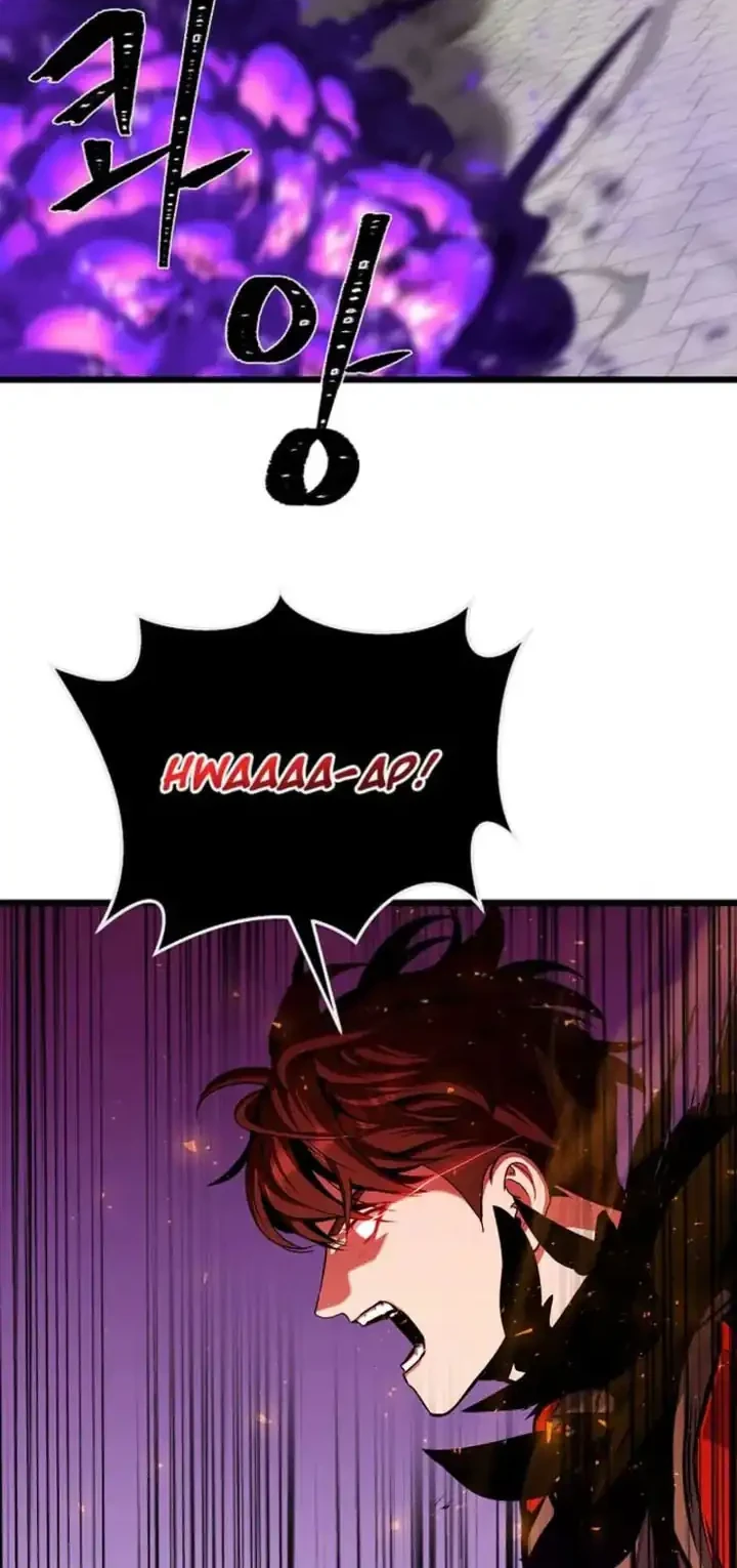 Level 1 Player Chapter 132 - halaman 5