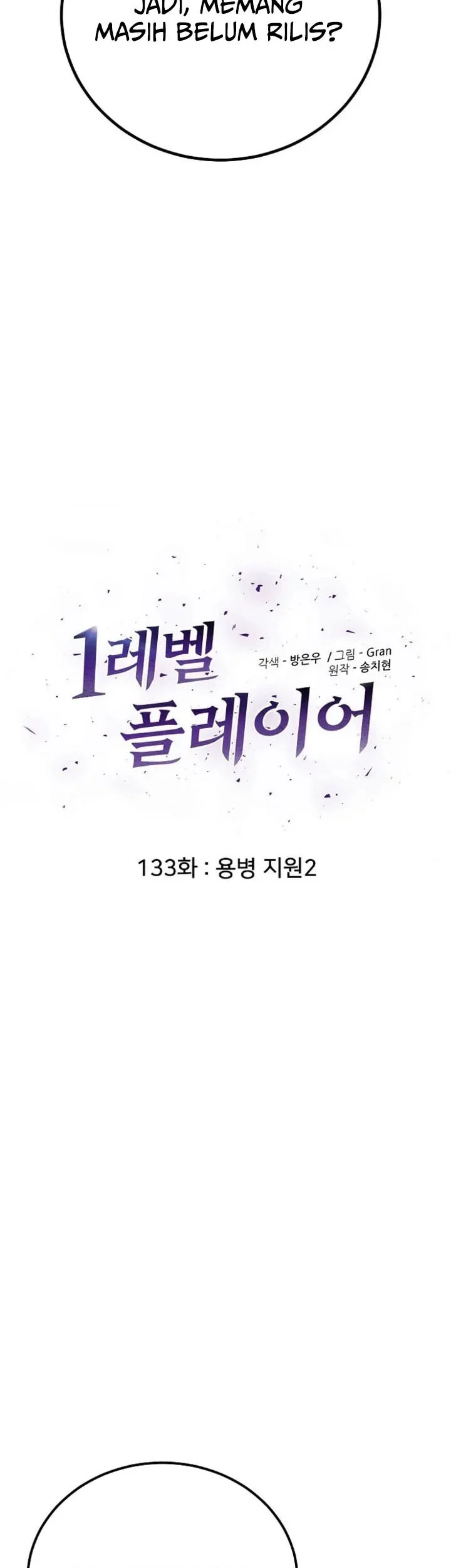 Level 1 Player Chapter 133 - halaman 8