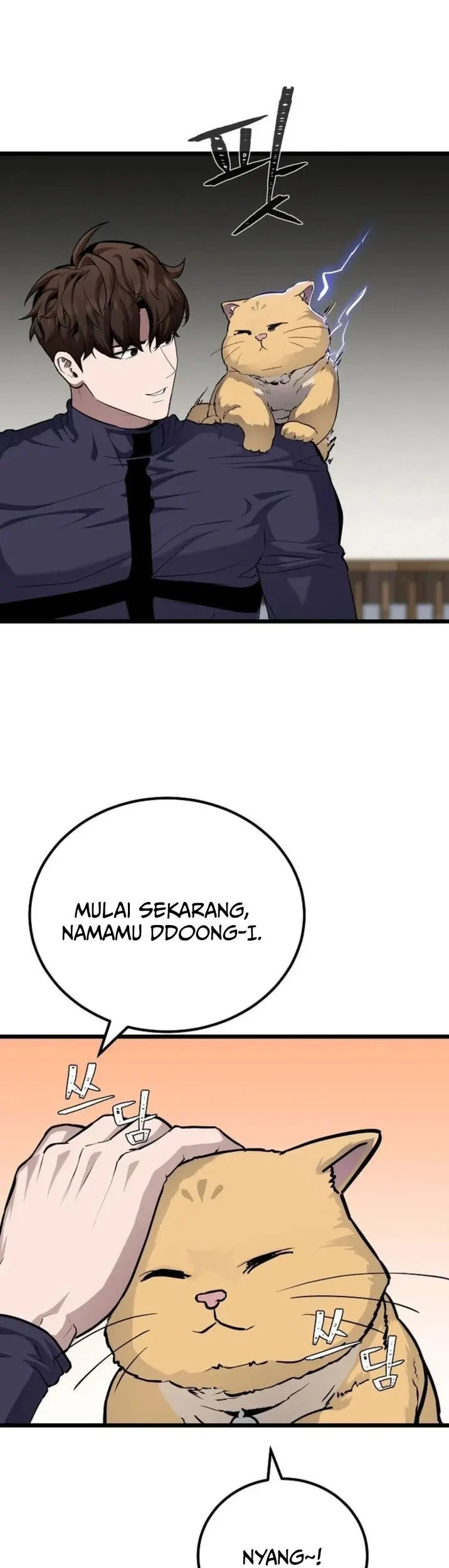 Level 1 Player Chapter 138 - halaman 22