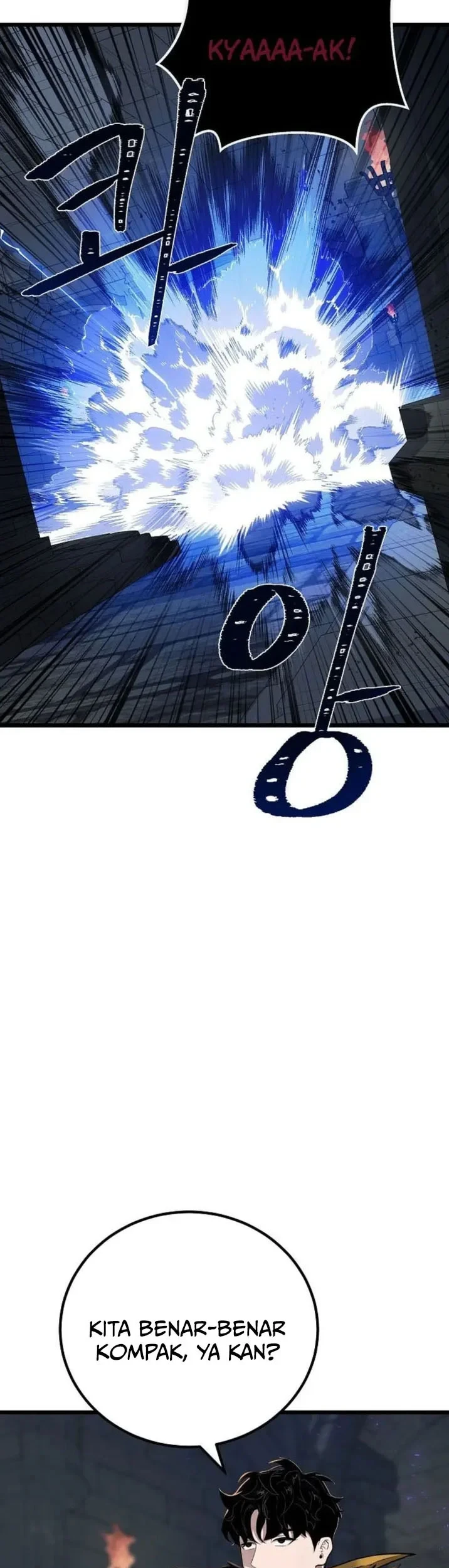 Level 1 Player Chapter 138 - halaman 30
