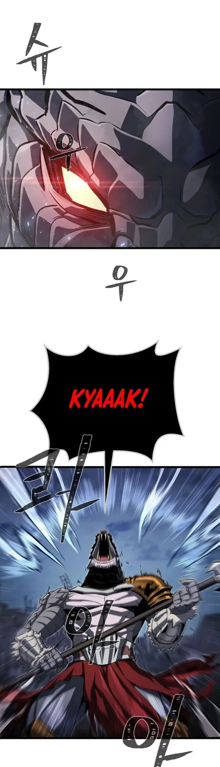 Level 1 Player Chapter 139 - halaman 8