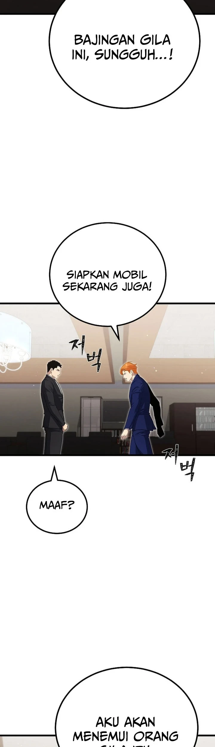 Level 1 Player Chapter 143 - halaman 51