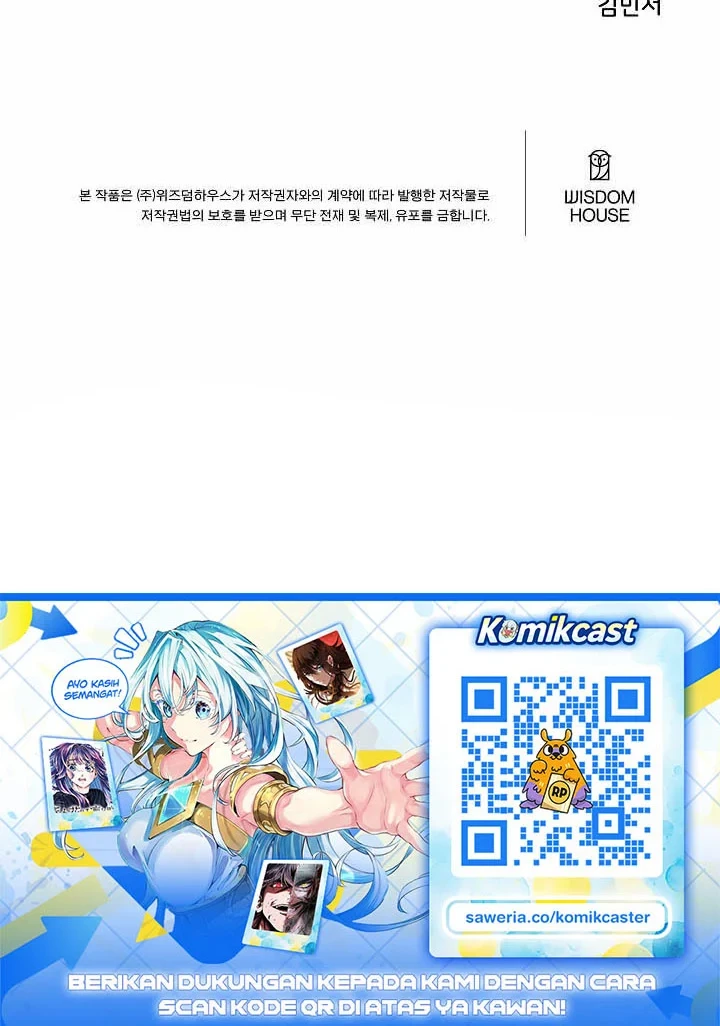 Level 1 Player Chapter 146 - halaman 61