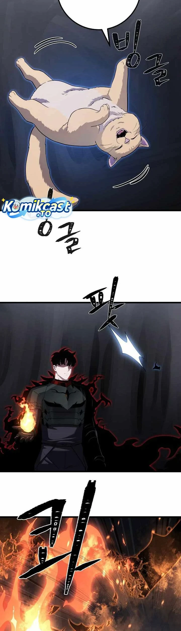 Level 1 Player Chapter 147 - halaman 32