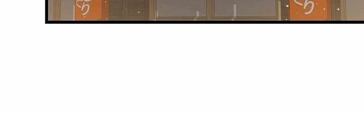 Level 1 Player Chapter 148 - halaman 23