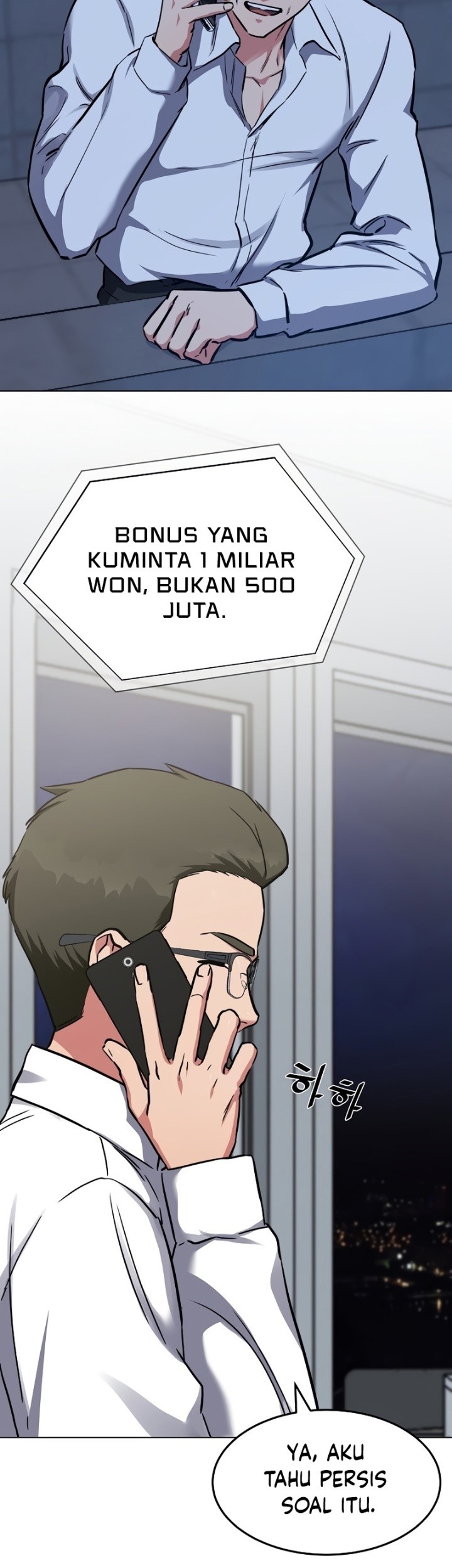 Level 1 Player Chapter 24 - halaman 6