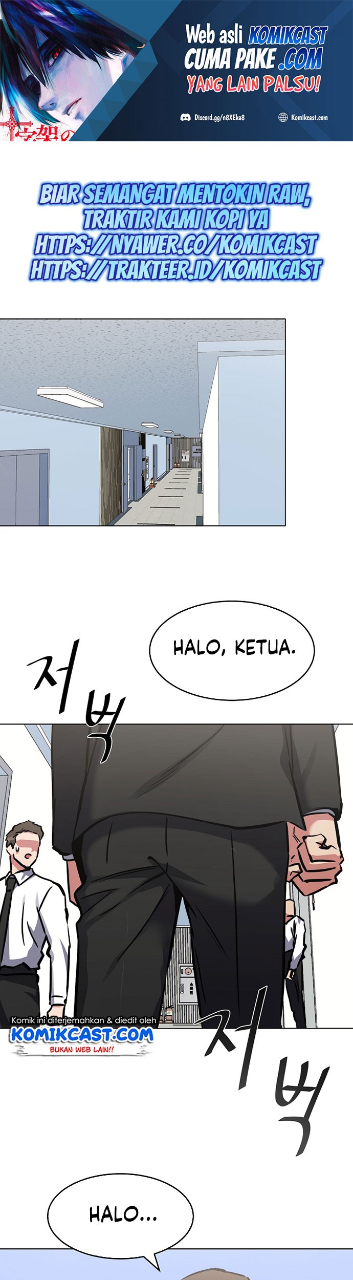 Level 1 Player Chapter 25 - halaman 2