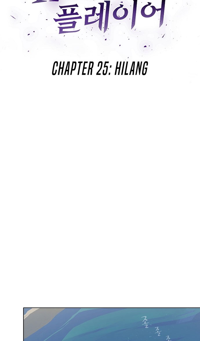 Level 1 Player Chapter 25 - halaman 7