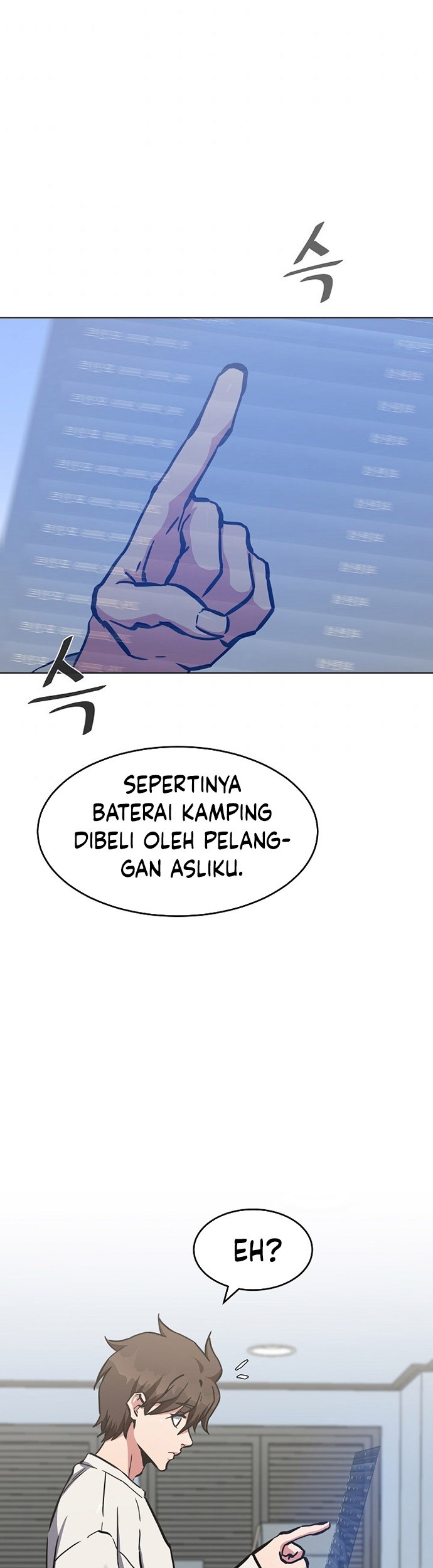 Level 1 Player Chapter 27 - halaman 6