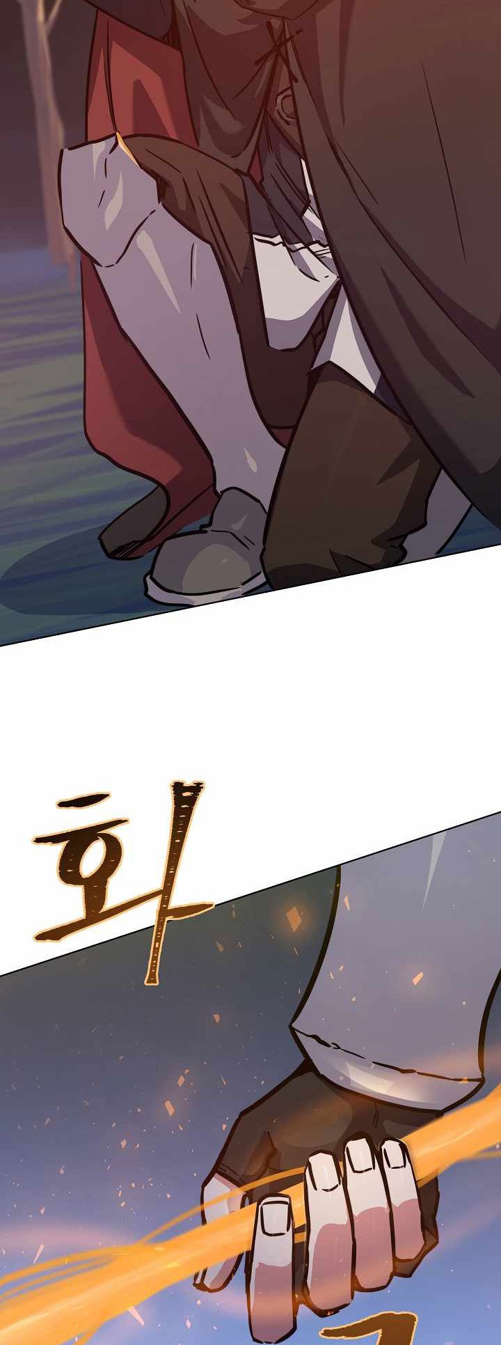 Level 1 Player Chapter 30 - halaman 39