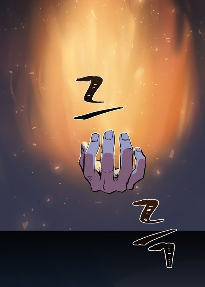 Level 1 Player Chapter 41 - halaman 73