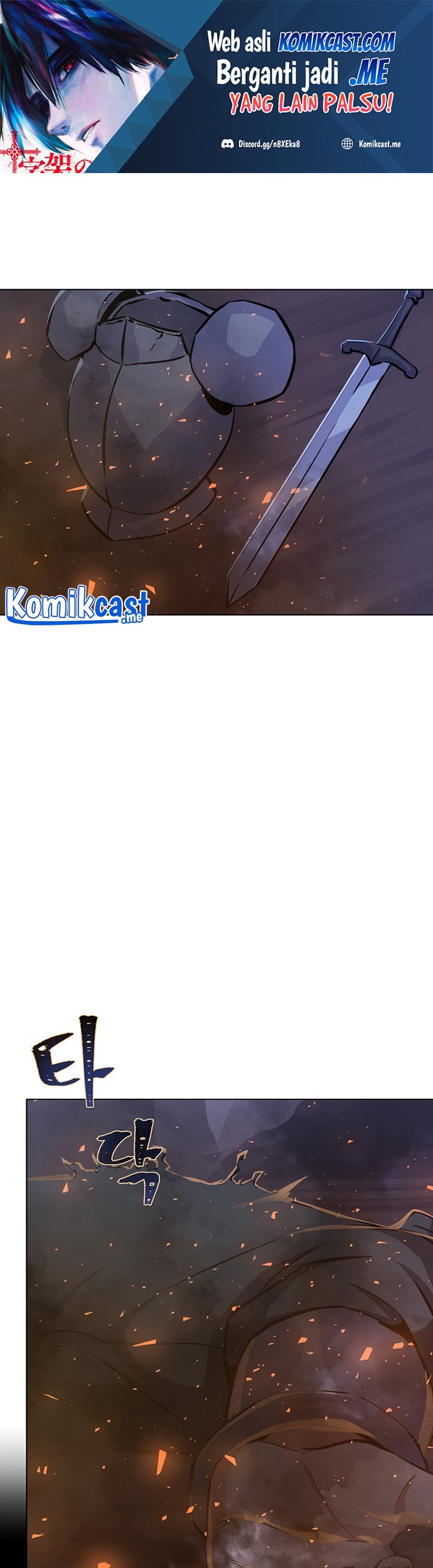 Level 1 Player Chapter 42 - halaman 2