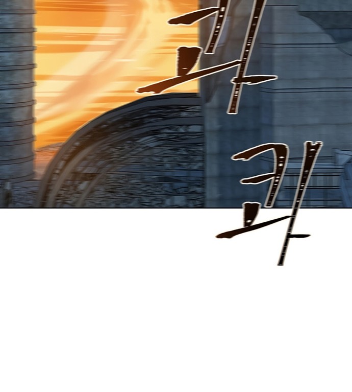 Level 1 Player Chapter 43 - halaman 71