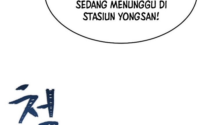 Level 1 Player Chapter 45 - halaman 77