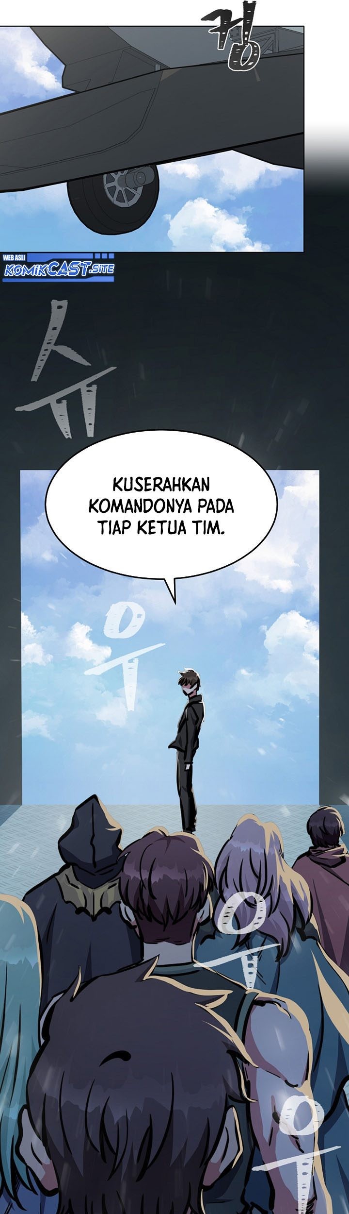 Level 1 Player Chapter 45 - halaman 8