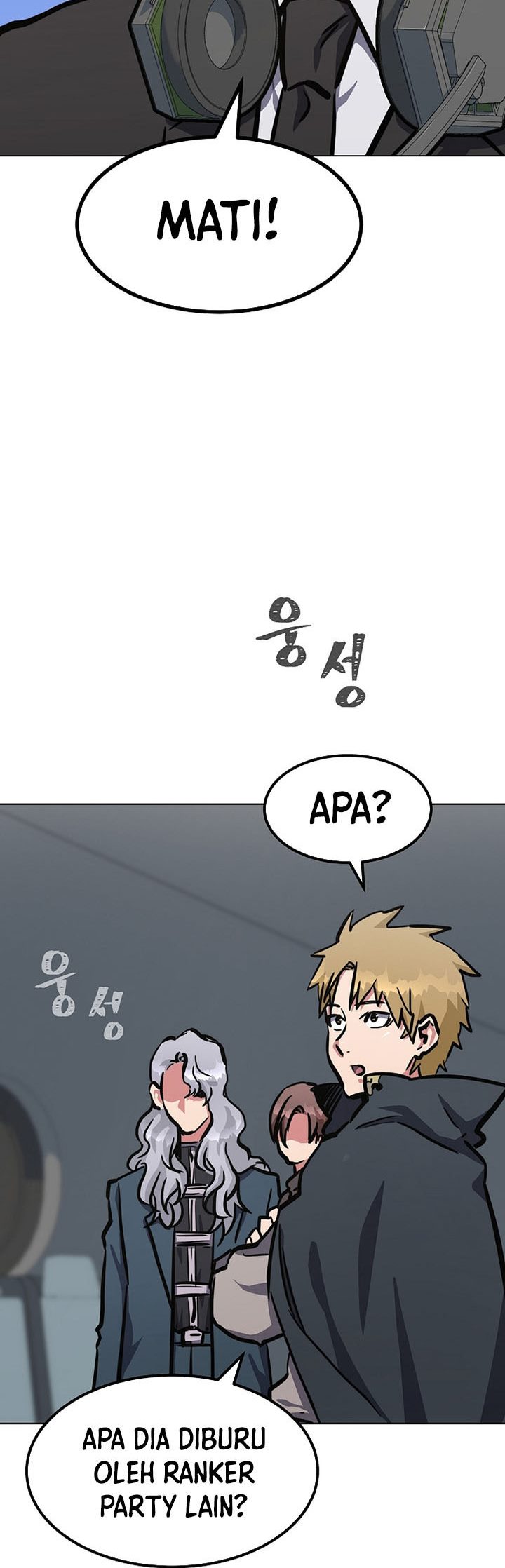 Level 1 Player Chapter 48 - halaman 23