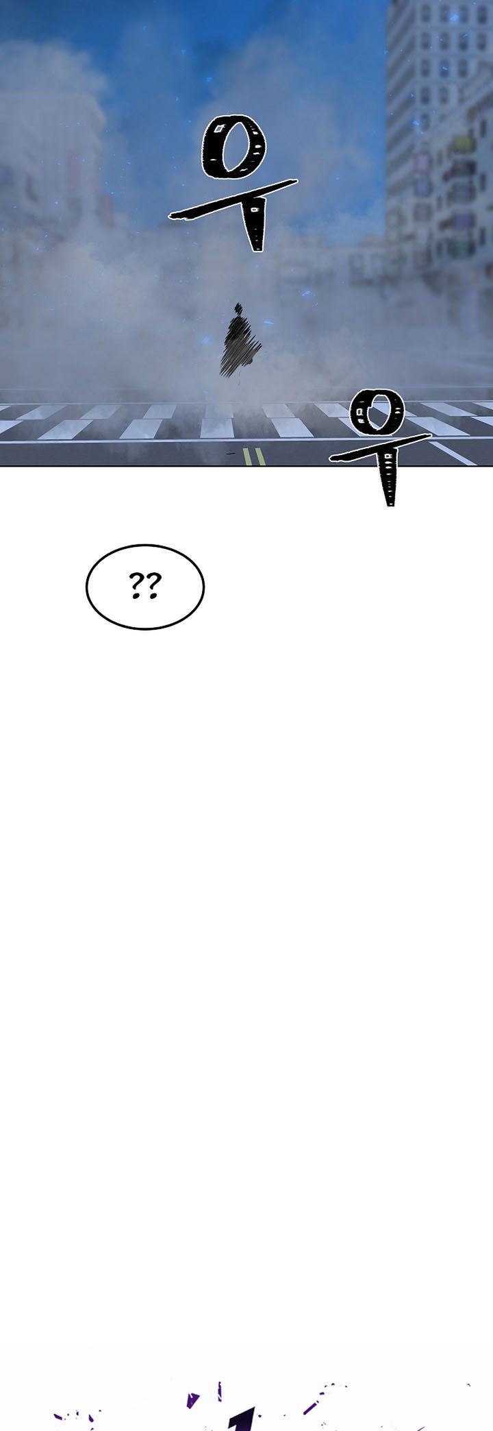 Level 1 Player Chapter 48 - halaman 8