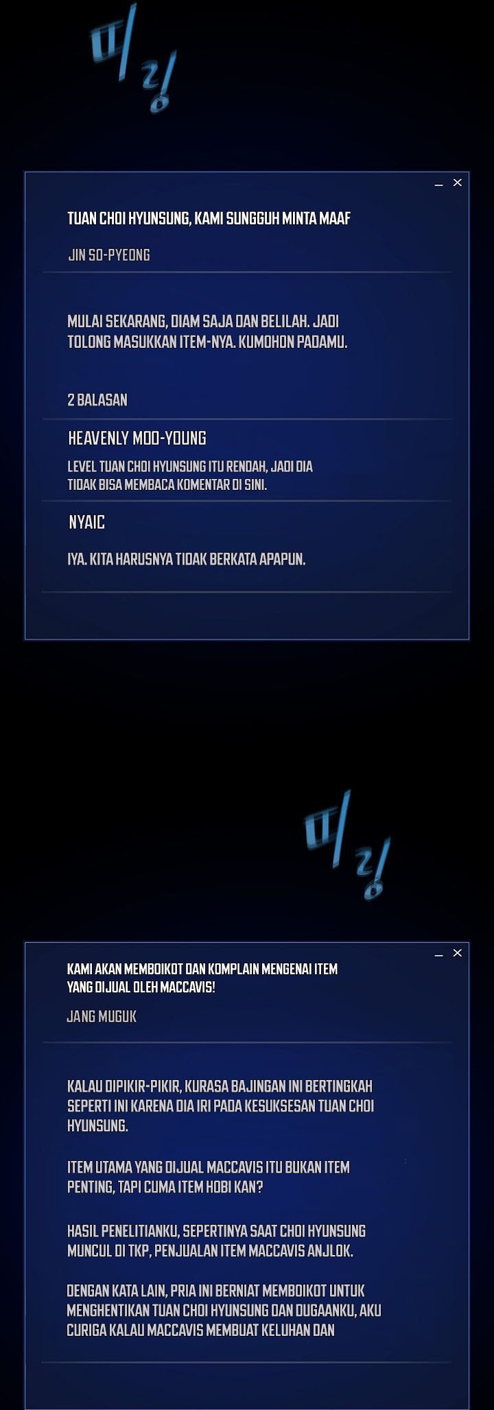 Level 1 Player Chapter 49 - halaman 30