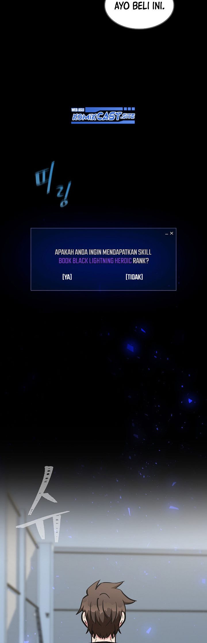 Level 1 Player Chapter 50 - halaman 37