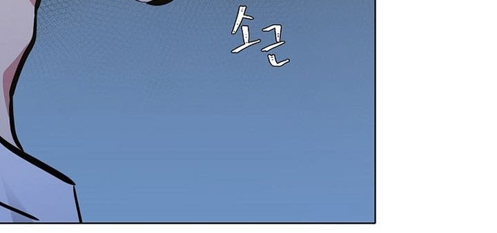 Level 1 Player Chapter 52 - halaman 31