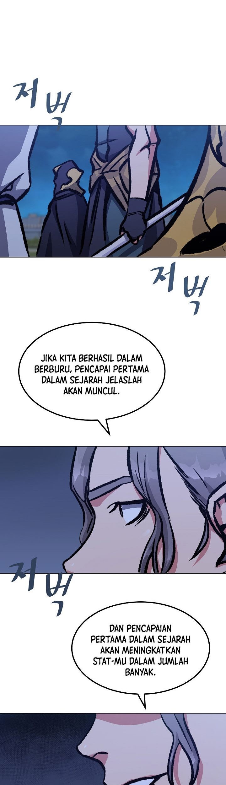 Level 1 Player Chapter 53 - halaman 78