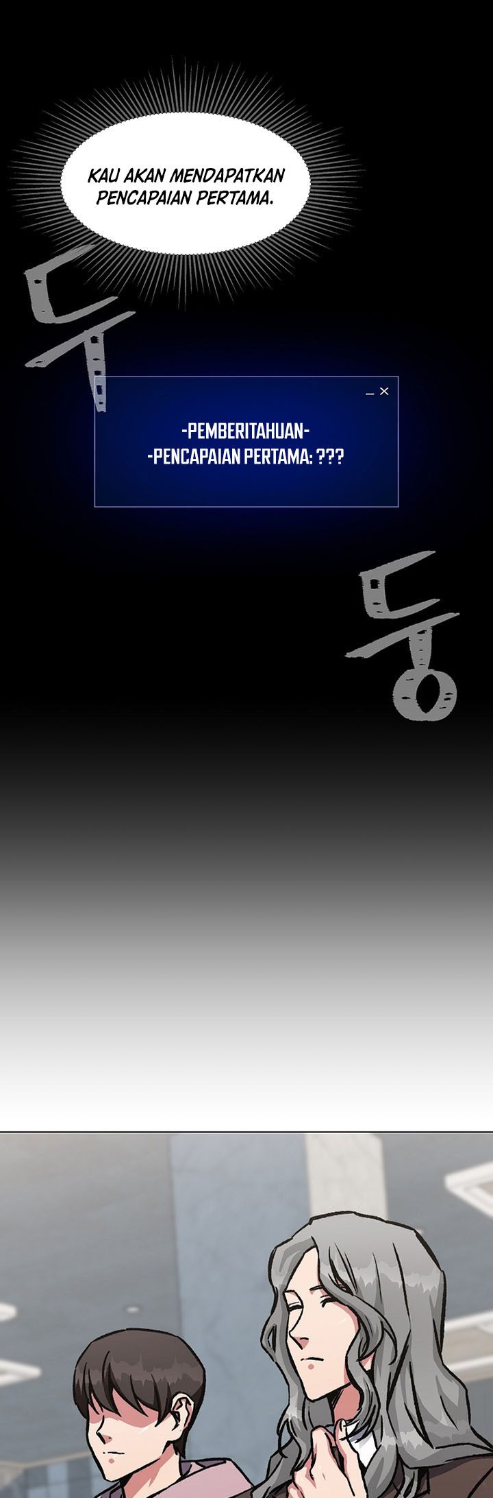 Level 1 Player Chapter 54 - halaman 18