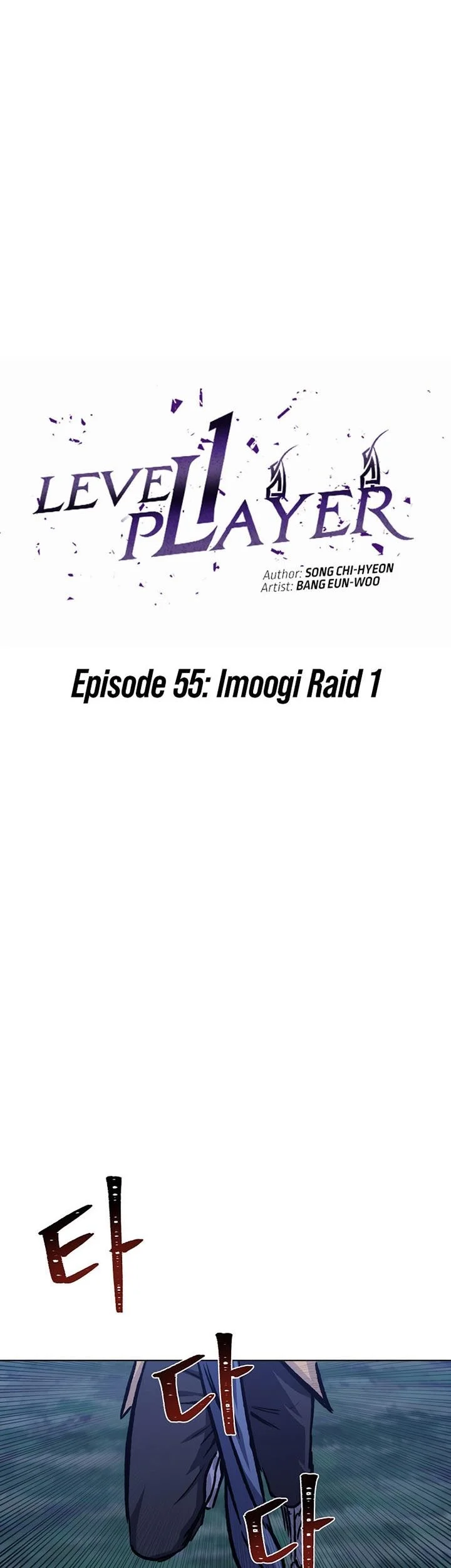 Level 1 Player Chapter 55 - halaman 24