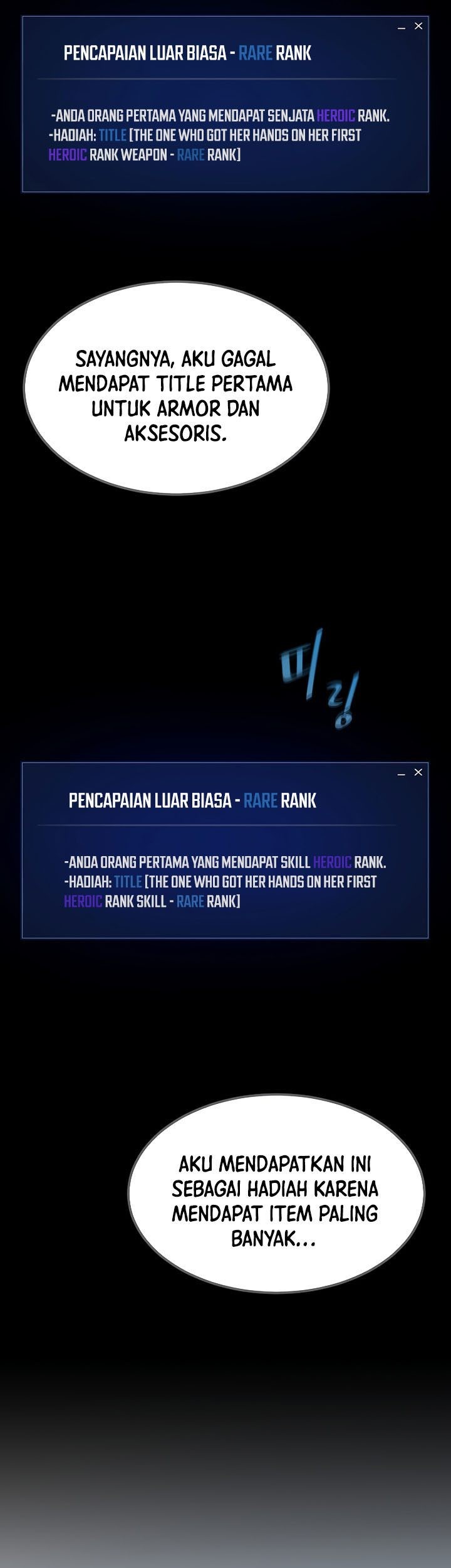 Level 1 Player Chapter 58 - halaman 32