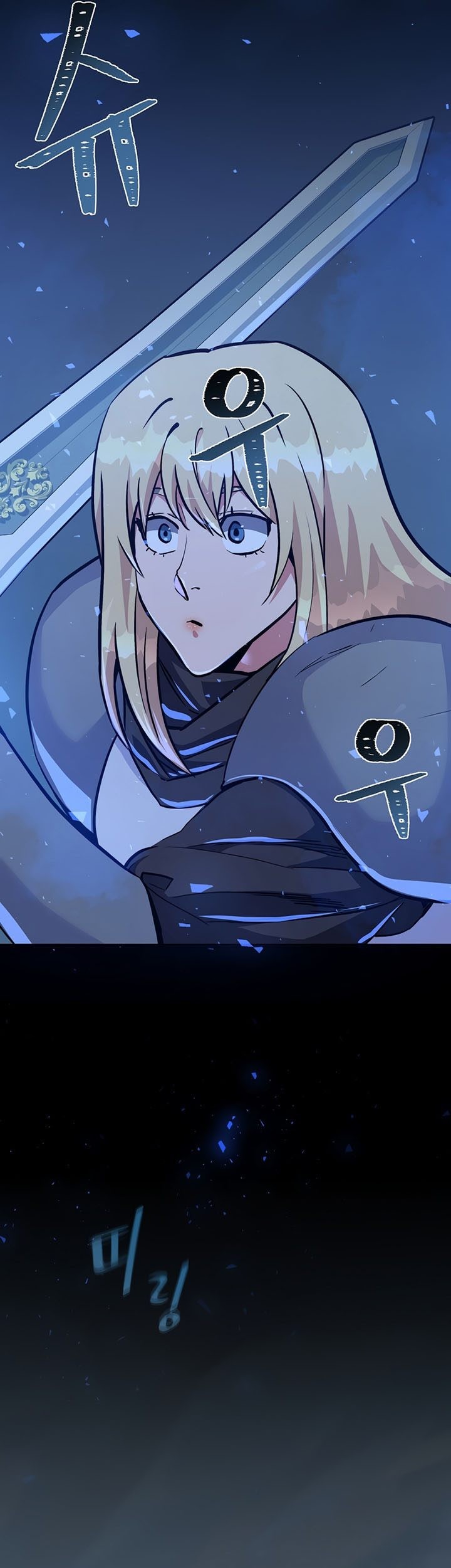 Level 1 Player Chapter 60 - halaman 20
