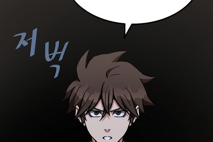 Level 1 Player Chapter 63 - halaman 69